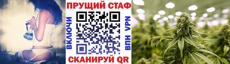 Наркошоп купить ГАШИШ A-PVP Метамфетамин Бошки Шишки МЕФ Мезень