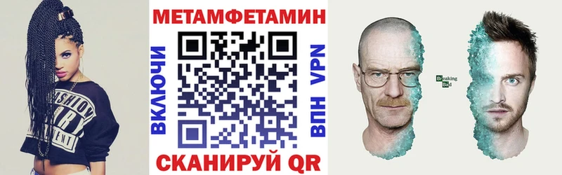 Амфетамин Premium  Купить  Мезень 