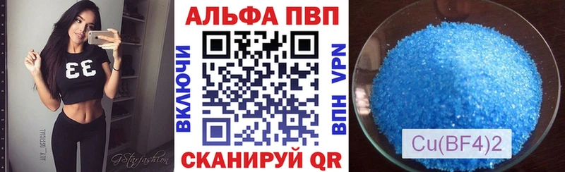 Купить  Мезень  A-PVP мука 