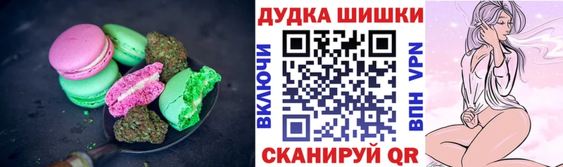 Canna-Cookies конопля  Купить закладки  Мезень 