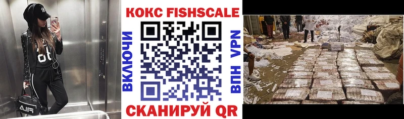Купить закладки  Мезень  Cocaine VHQ 