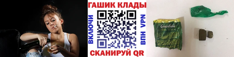 Купить где  Мезень  ГАШИШ гарик 