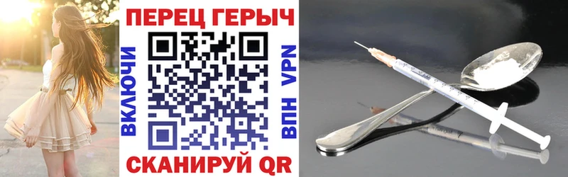 Купить  Мезень  ГЕРОИН герыч 