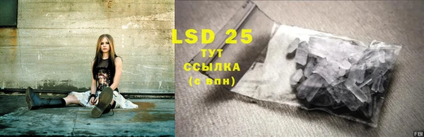 марки lsd Заводоуковск