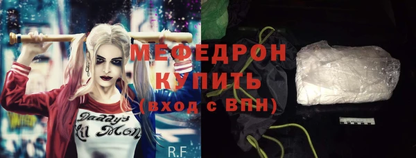 крисы Зеленодольск