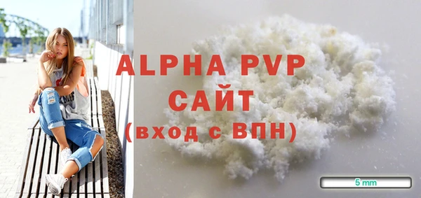 дурь Заволжье