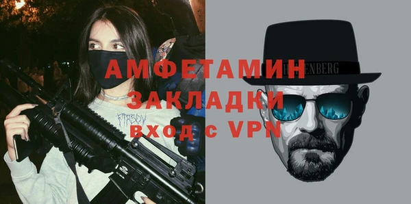 дурь Заволжье