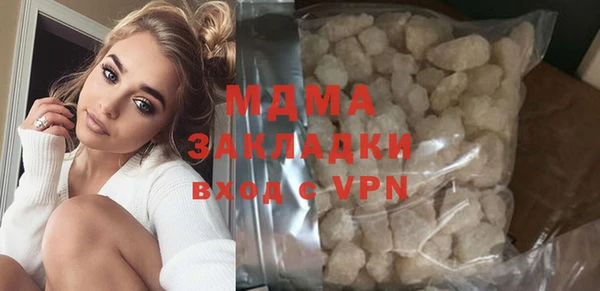 марки lsd Заводоуковск