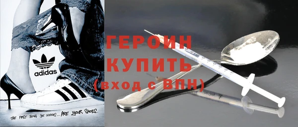 меф Заволжск