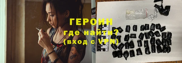 дурь Заволжье