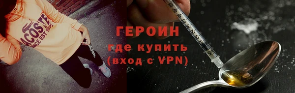 дурь Заволжье