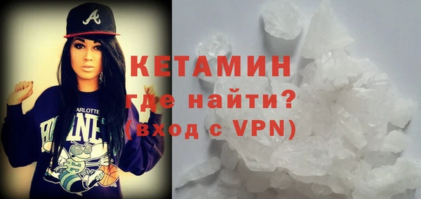 меф Заволжск