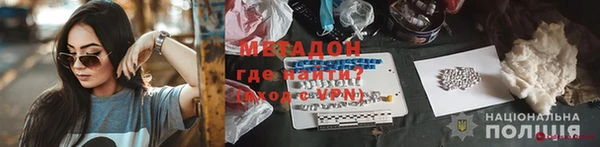 меф Заволжск