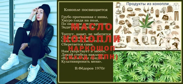 крисы Зеленодольск