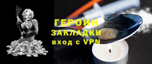 дурь Заволжье