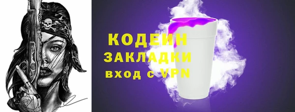 дурь Заволжье