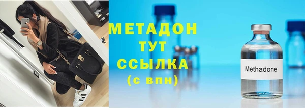 дурь Заволжье