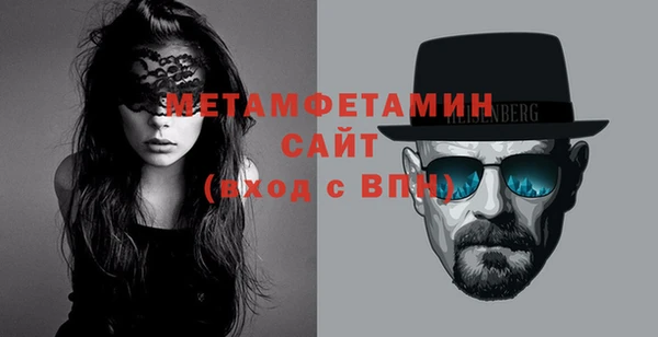 дурь Заволжье