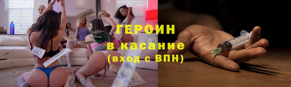 дурь Зеленокумск
