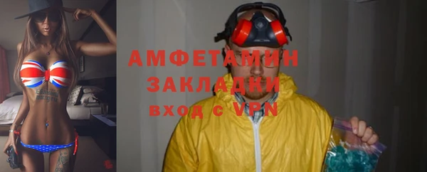 меф Заволжск