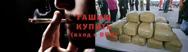 дурь Заволжье