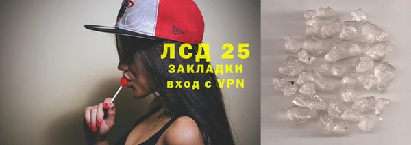 меф Заволжск