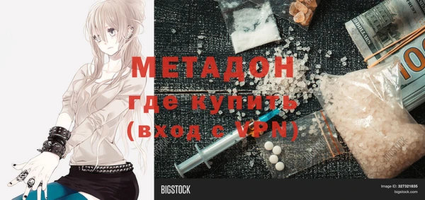 меф Заволжск