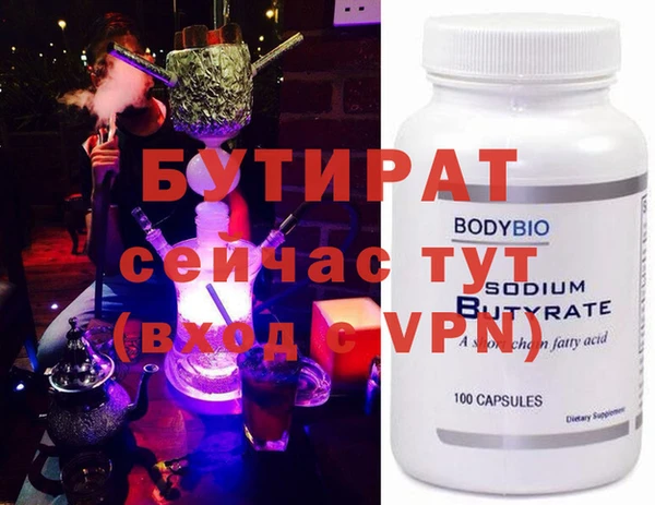 дурь Заволжье