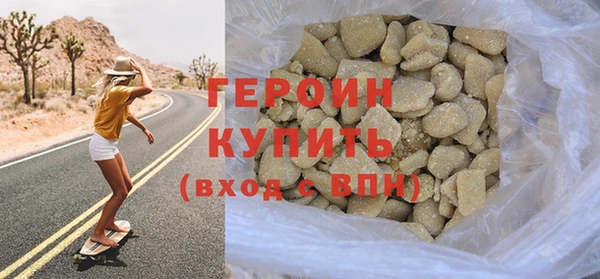 меф Заволжск
