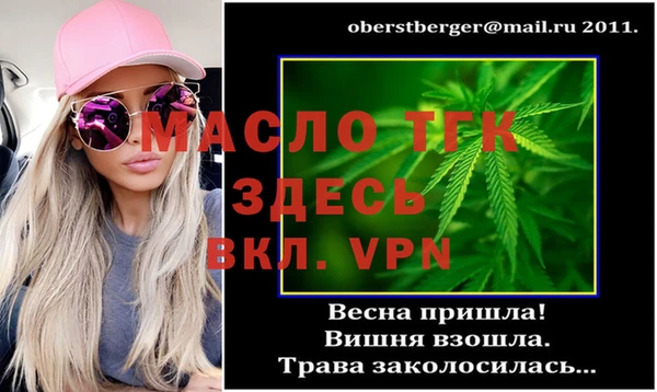 меф Заволжск