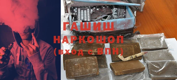 мескалин Зерноград