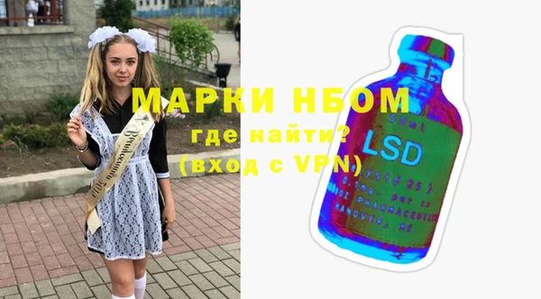 меф Заволжск