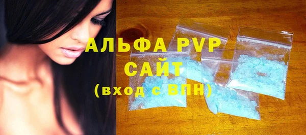 дурь Заволжье
