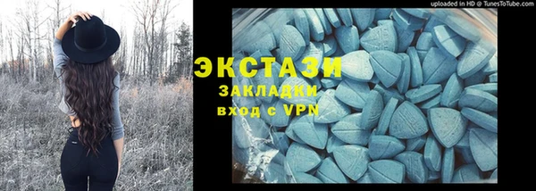меф Заволжск