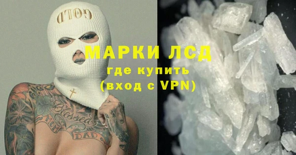 меф Заволжск