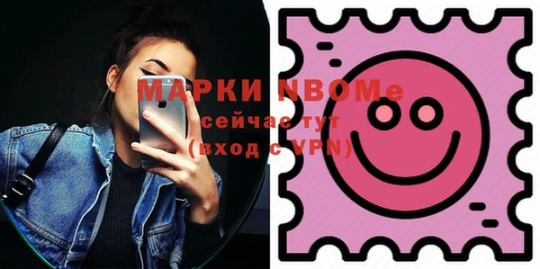 марки lsd Заводоуковск