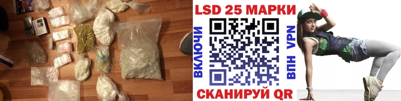 LSD-25 экстази ecstasy  Купить где  Мезень 