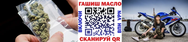 Купить  Мезень  Дистиллят ТГК вейп с тгк 