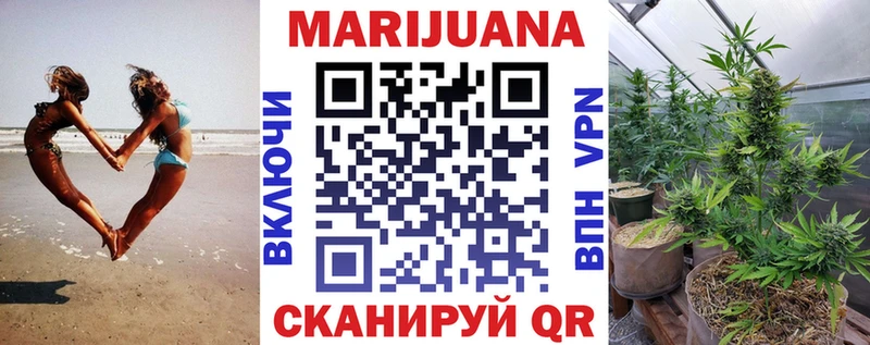 Купить закладки  Мезень  Бошки марихуана гибрид 